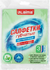 Набор салфеток для уборки кухни губчатых - Фото 1