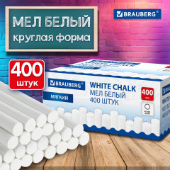Мел «Chalk» - Фото 6
