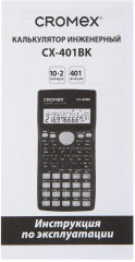 Калькулятор инженерный CX-401BK - Фото 10