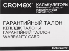 Калькулятор инженерный СX-240BK - Фото 14