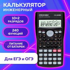 Калькулятор инженерный СX-240BK - Фото 16