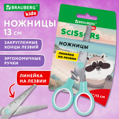 Ножницы «Kids» - Фото 9