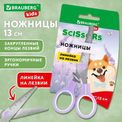 Ножницы «Kids» - Фото 9