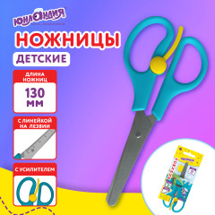 Ножницы «Воздушный шар» - Фото 9