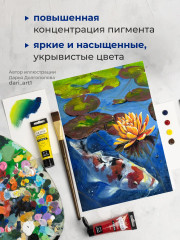 Набор гуаши художественной - Фото 5