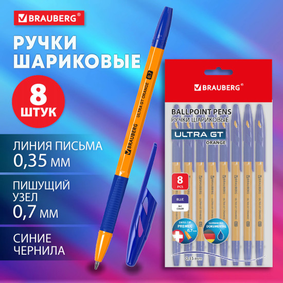 Набор ручек шариковых «Ultra GT»