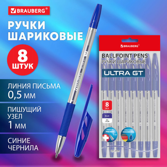 Набор ручек шариковых «Ultra GT»