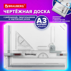 Доска чертежная - Фото 5