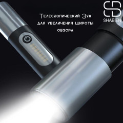 Аккумуляторный светодиодный фонарь с регулируемым фокусом, Type-C, 4 режима, влагозащищенный - Фото 1