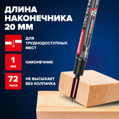 Набор маркеров строительных - Фото 10