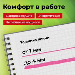 Набор текстовыделителей - Фото 12