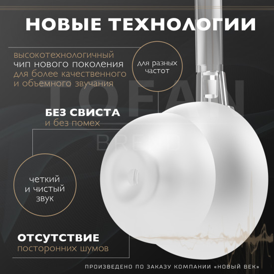 Слуховой аппарат — B34