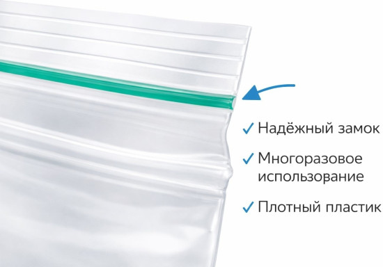 Пакет с замком zip-lock 4×6 см 100 шт