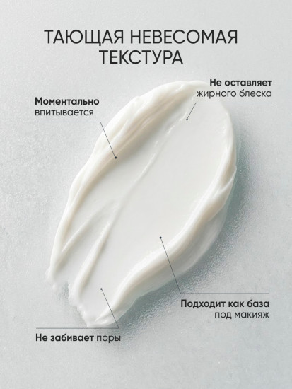 Крем для лица с овечьей плацентой, питательний, увлажняющий, антивозрастной уход