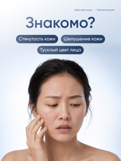 Увлажняющий крем для лица с овечьей плацентой: антивозрастной уход от морщин