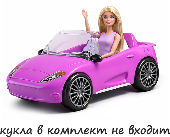Машина для куклы «Кабриолет»
