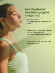 Крем от прыщей и угрей: борьба с акне и очищение пор - Фото 3