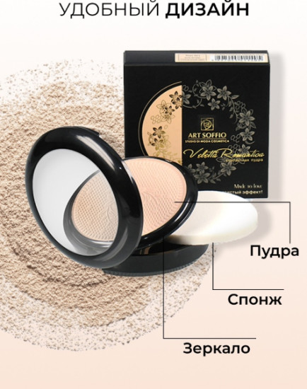 Компактная пудра для лица (Натуральный бежевый)