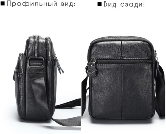 Сумка мужская через плечо из натуральной кожи