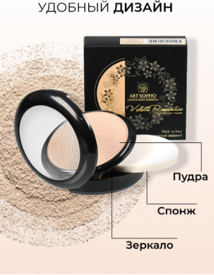 Компактная пудра для лица (Нежный персик)