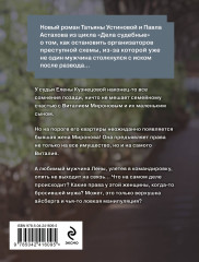 Без брака - Фото 1