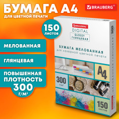 Бумага для полноцветной лазерной печати - Фото 3