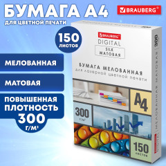Бумага для полноцветной лазерной печати - Фото 3