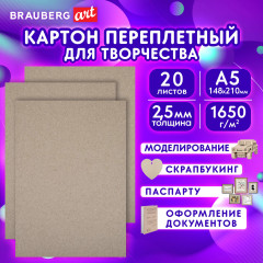 Картон переплетный - Фото 11