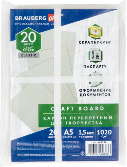 Картон переплетный