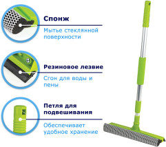 Окномойка - Фото 12