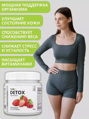 Детокс для очищения дренажный с клубникой - Фото 2