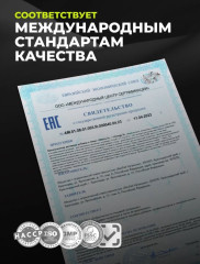 Омега 3 - Фото 6