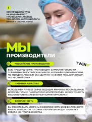 Омега 3 - Фото 7