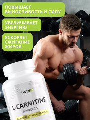 L-carnitine для похудения - Фото 1
