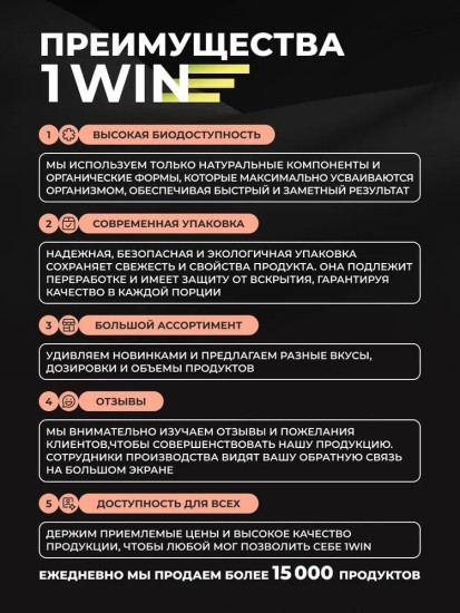 Креатин Creatine monohydrate персик