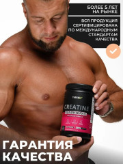 Креатин Creatine monohydrate персик - Фото 7