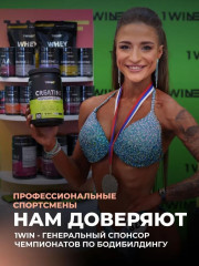 Креатин Creatine monohydrate персик - Фото 8