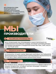 Креатин Creatine monohydrate персик - Фото 9