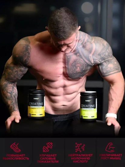 Креатин Creatine monohydrate вишня, кола