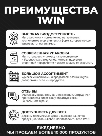Креатин моногидрат