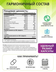 Витамины группы B для нервной системы - Фото 3