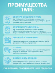 Мульти коллаген 1, 2, 3, 5 и 9 типа, вкус Пина колада - Фото 7