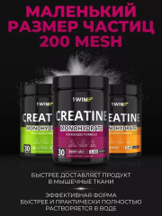 Креатин Creatine monohydrate ягодный микс - Фото 2