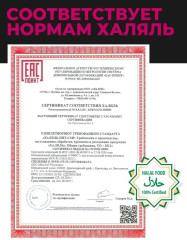 Креатин Creatine monohydrate ягодный микс - Фото 4