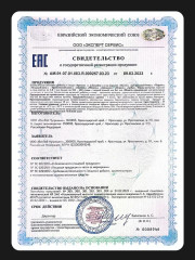 Креатин Creatine monohydrate ягодный микс - Фото 5