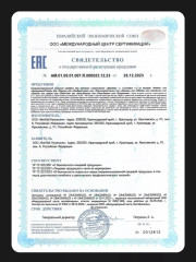 Креатин Creatine monohydrate ягодный микс - Фото 6