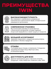 Креатин Creatine monohydrate ягодный микс - Фото 7