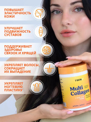 Мульти коллаген 1, 2, 3, 5 и 9 типа, вкус Апероль - Фото 1