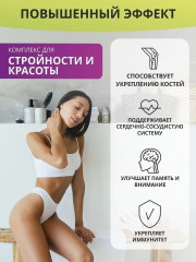 Омега-3 и D3 - Фото 4