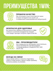 Omega 3 Kids с витаминами D и Е клубника - Фото 4